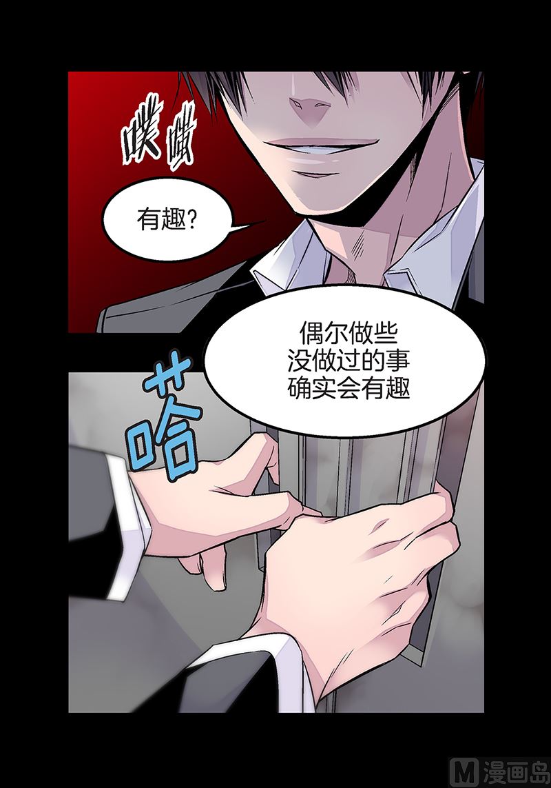 第19话 欺负小胖35