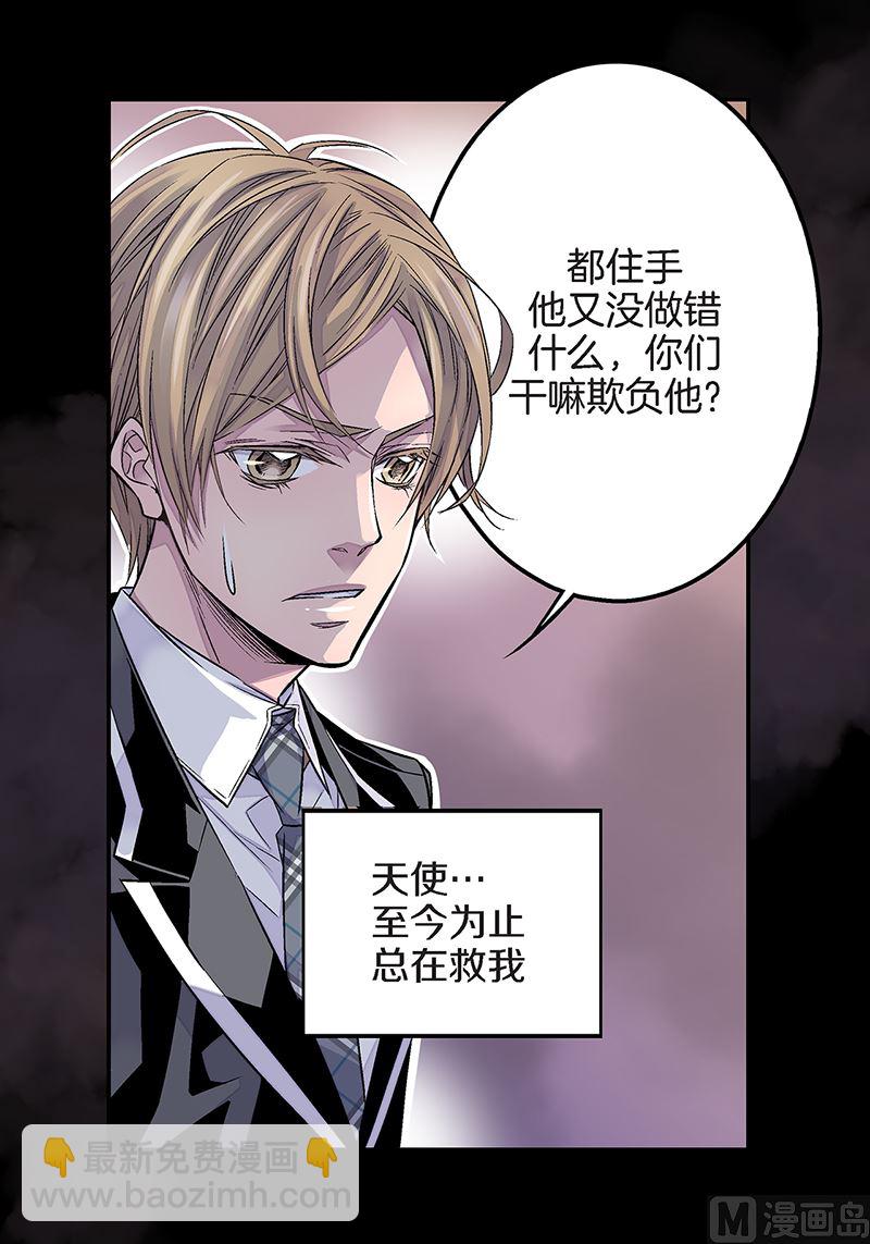第19话 欺负小胖4