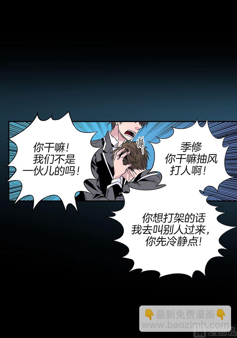 第19话 欺负小胖40