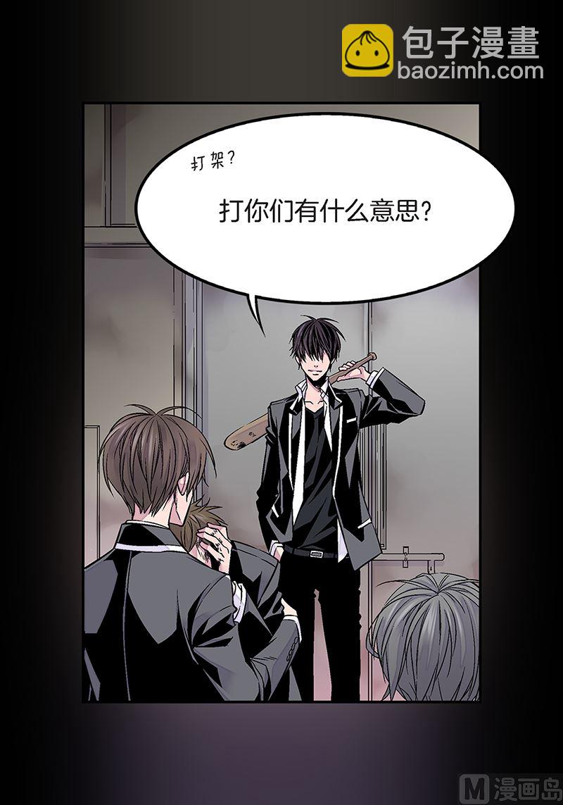 第19话 欺负小胖41