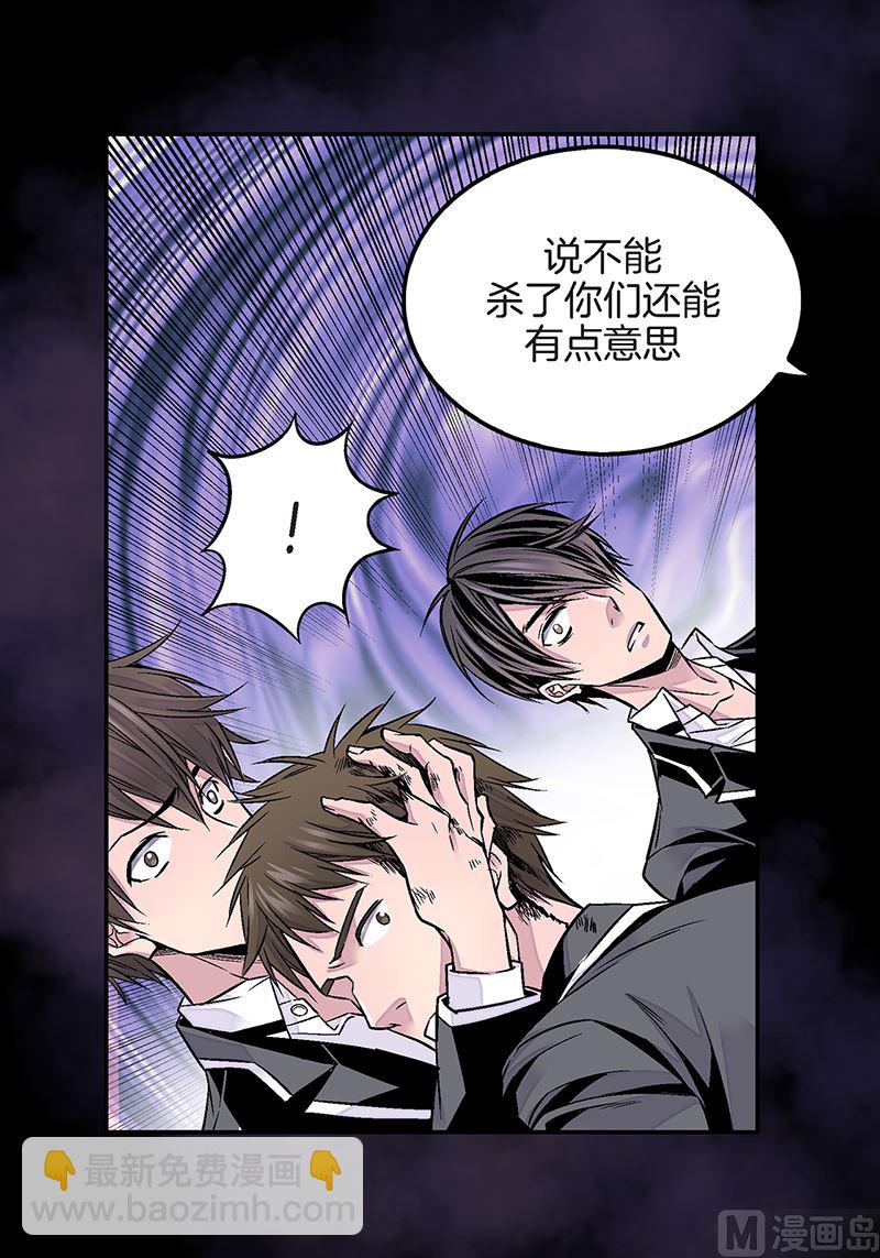 第19话 欺负小胖42