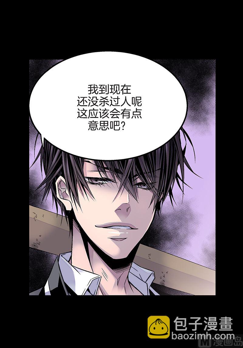 第19话 欺负小胖43