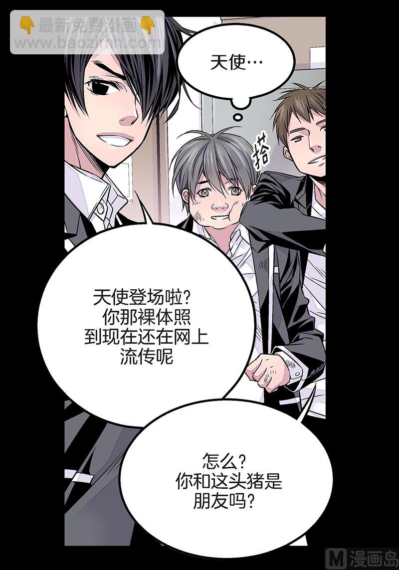 第19话 欺负小胖5