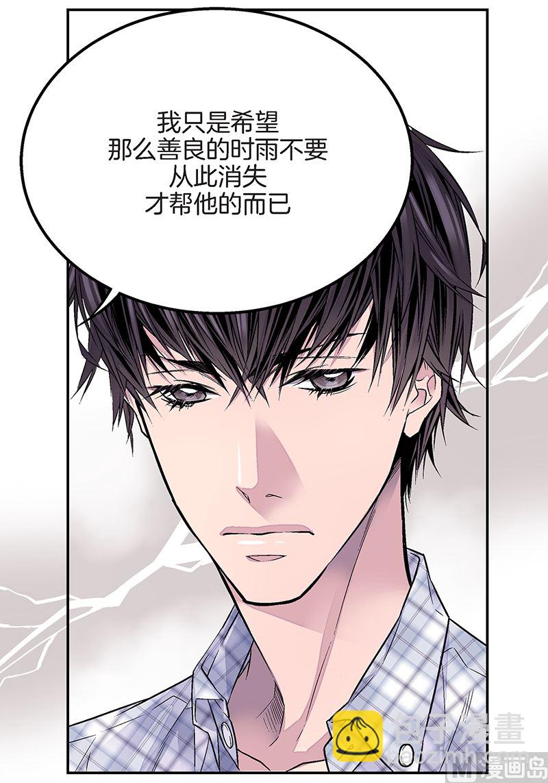 第25话 公开第三条原则7