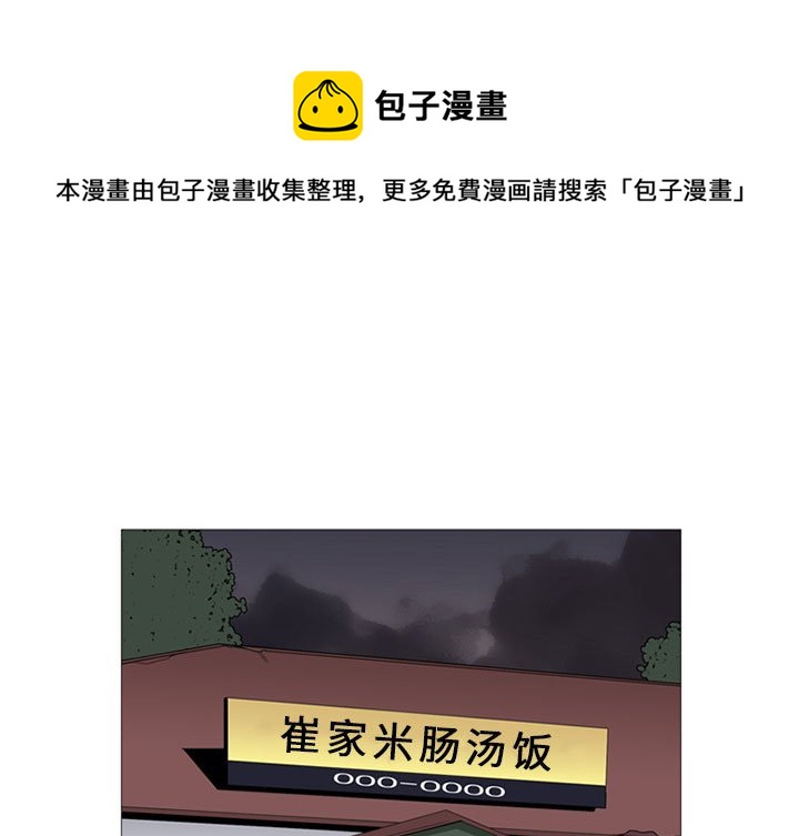 第 3 话0
