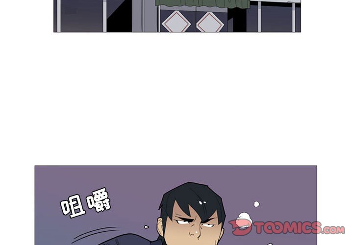 第 3 话1