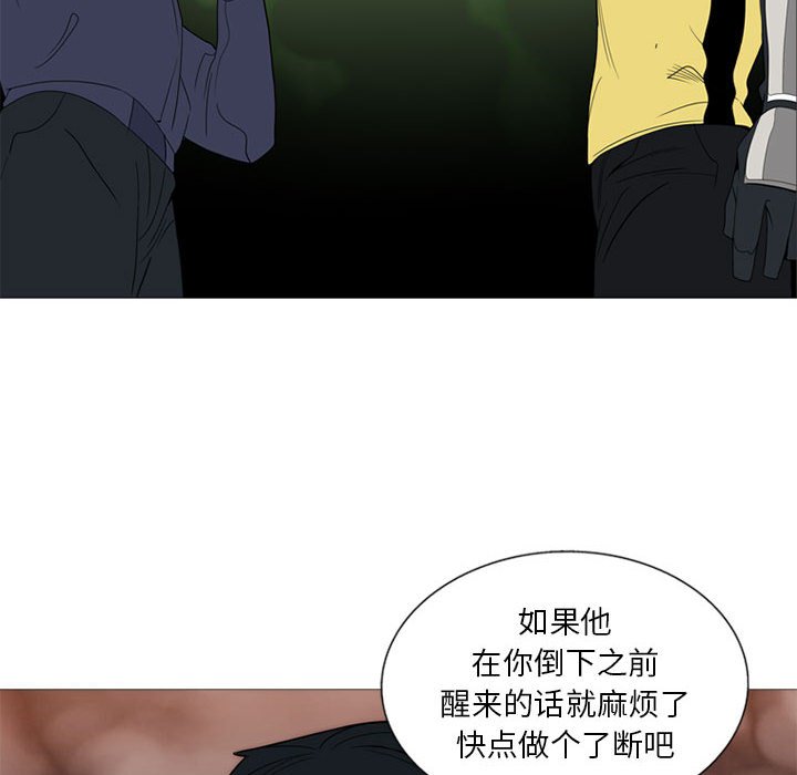 第 3 话117