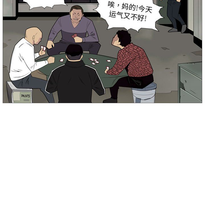 第 3 话30