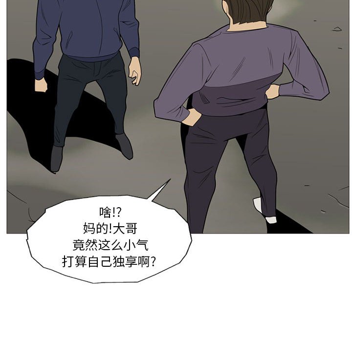 第 3 话35