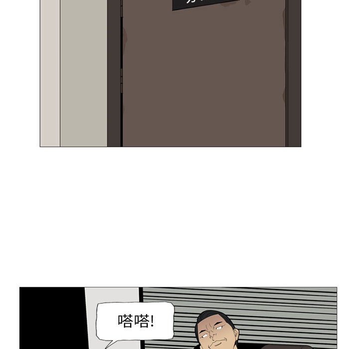 第 3 话45
