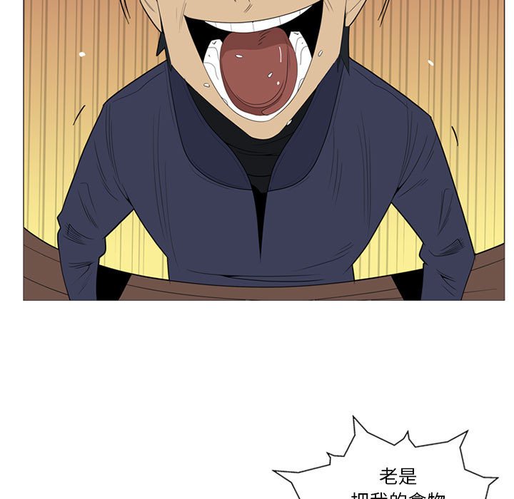 第 3 话6