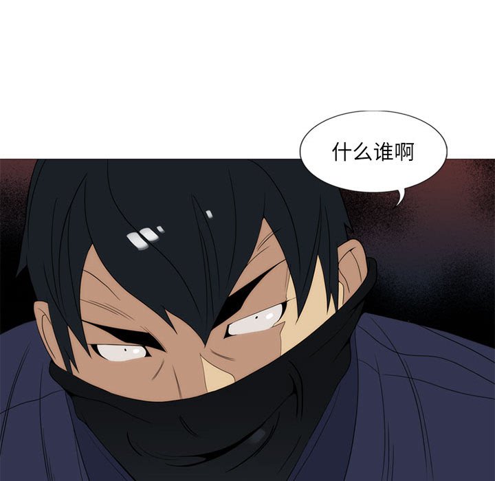 第 3 话67