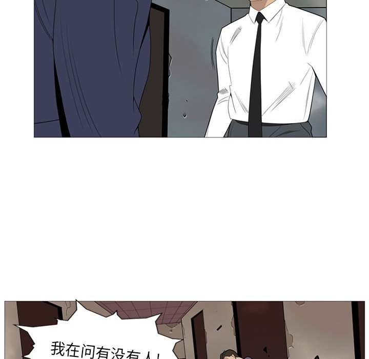 第 3 话69