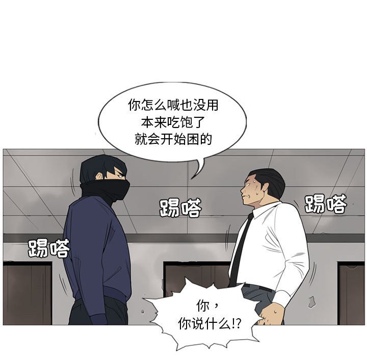 第 3 话71
