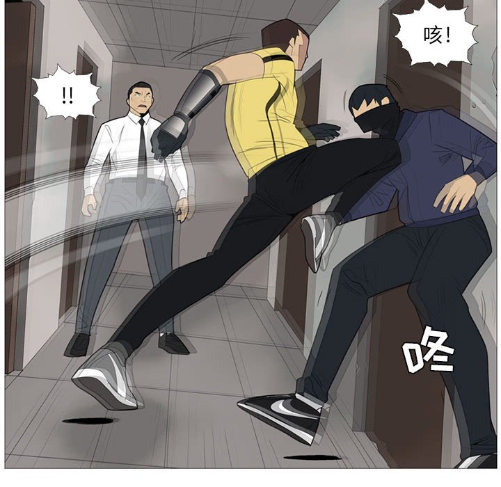 第 3 话74