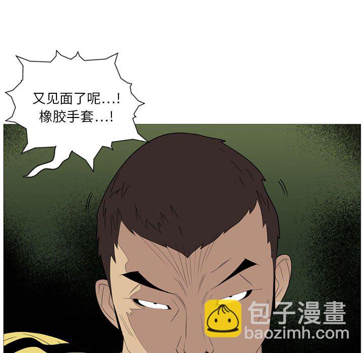 第 3 话78