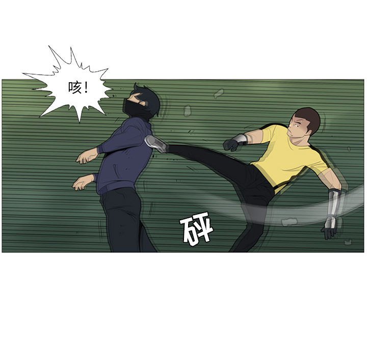 第 3 话89
