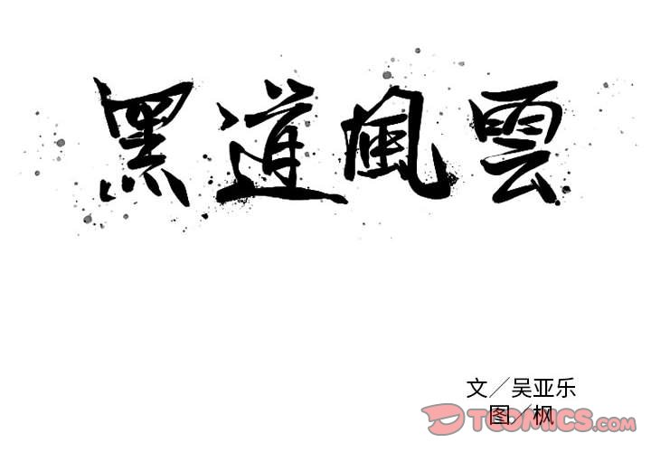 第 10 话1