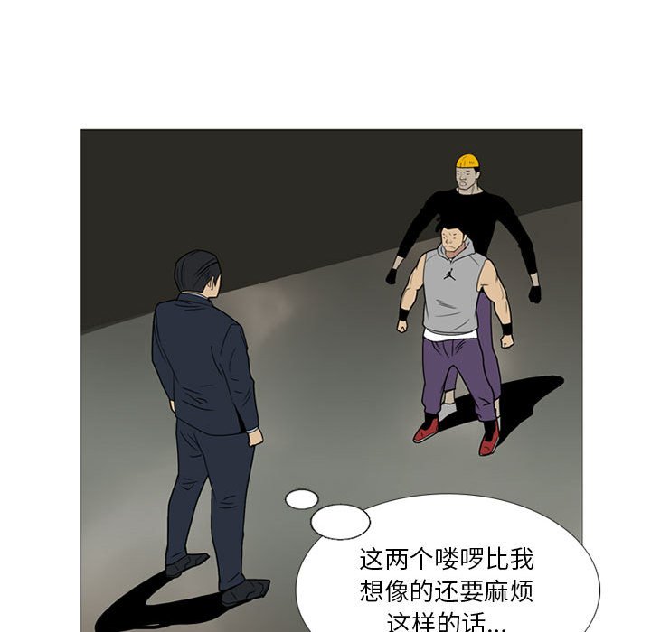 第 10 话106