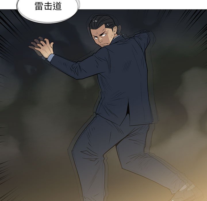 第 10 话108