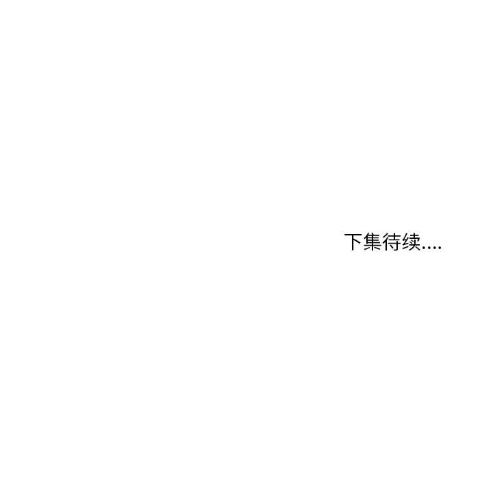 第 10 话125