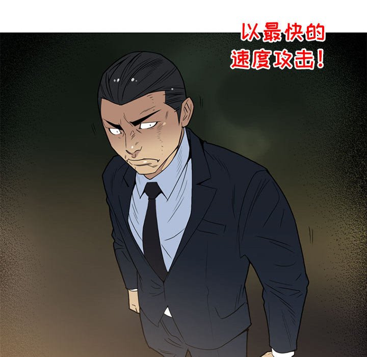 第 10 话20