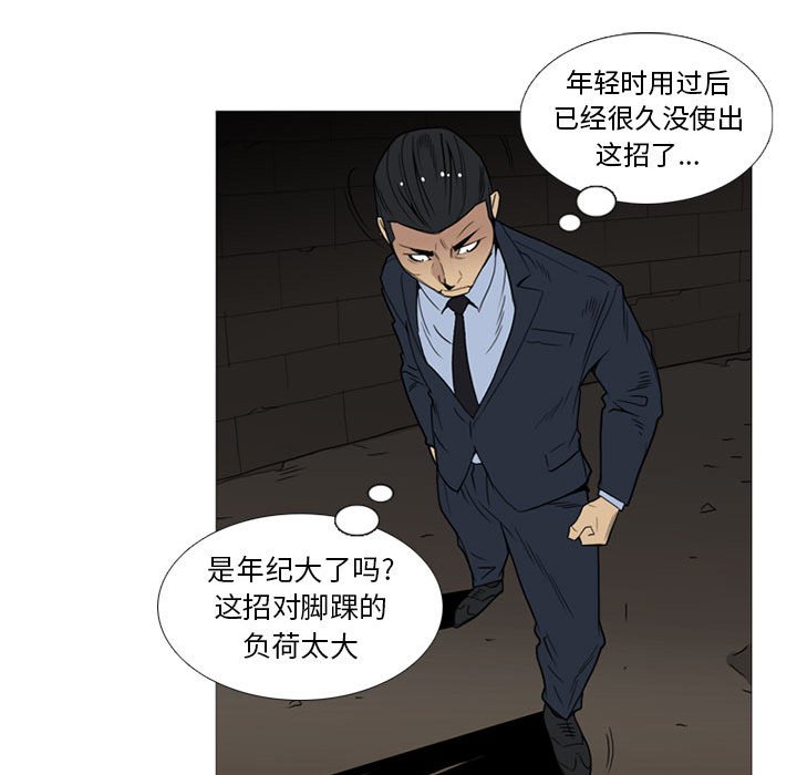 第 10 话22