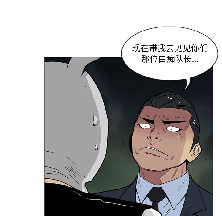 第 10 话25