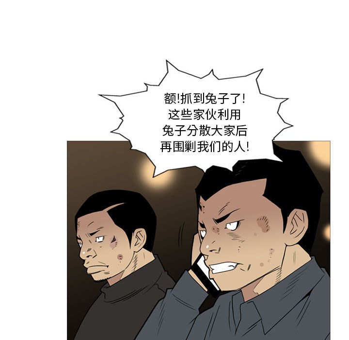 第 10 话29