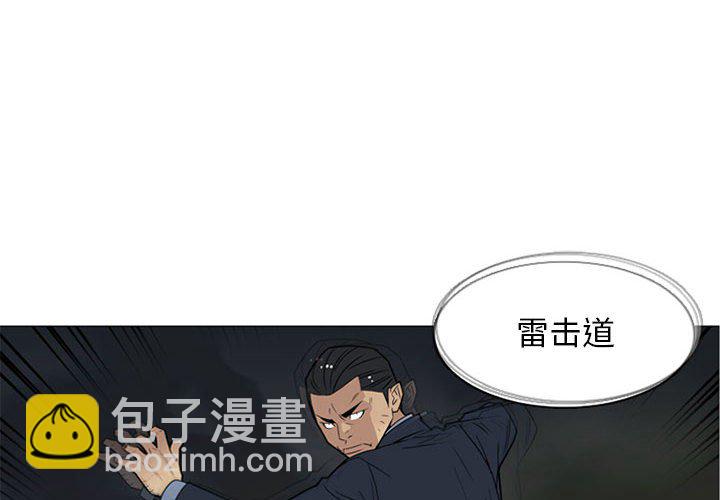 第 10 话3