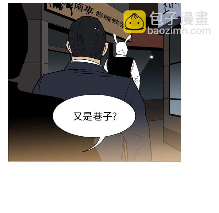 第 10 话31