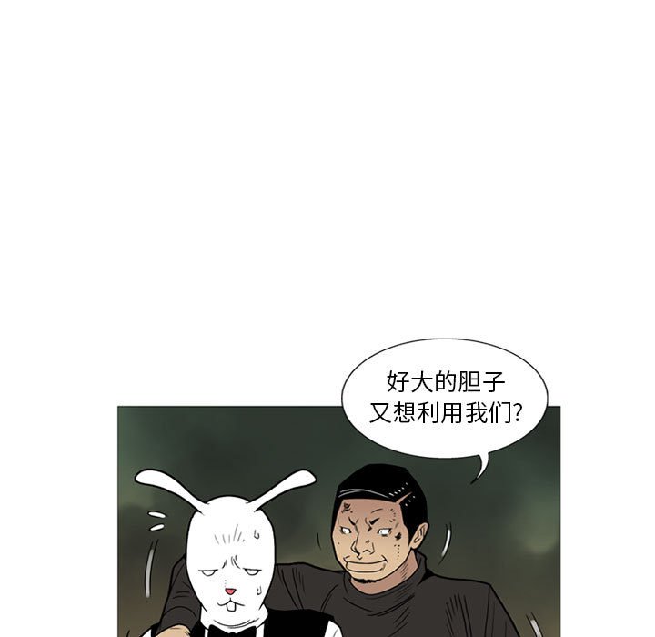 第 10 话51