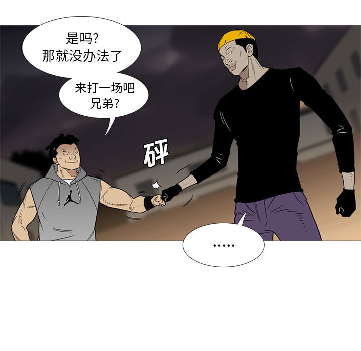第 10 话53