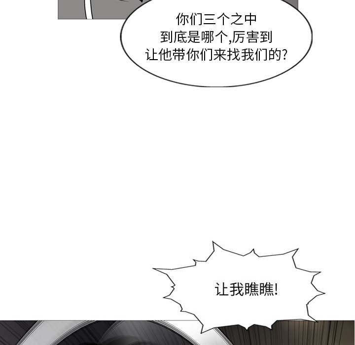 第 10 话55