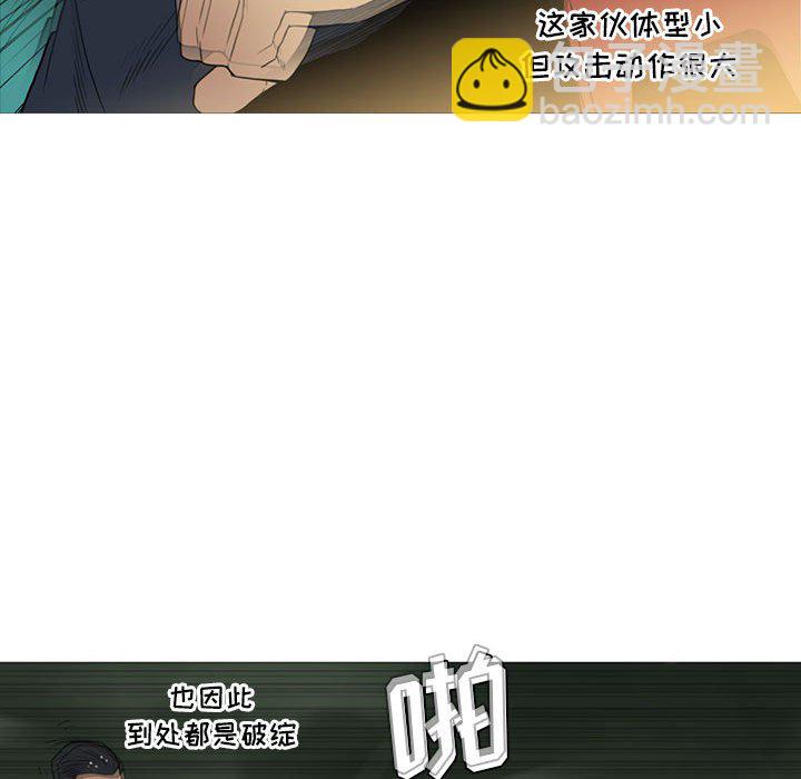 第 10 话77