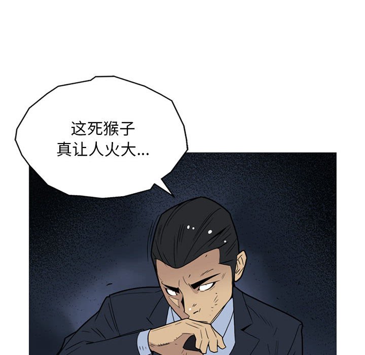 第 10 话88