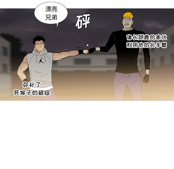 第 10 话92
