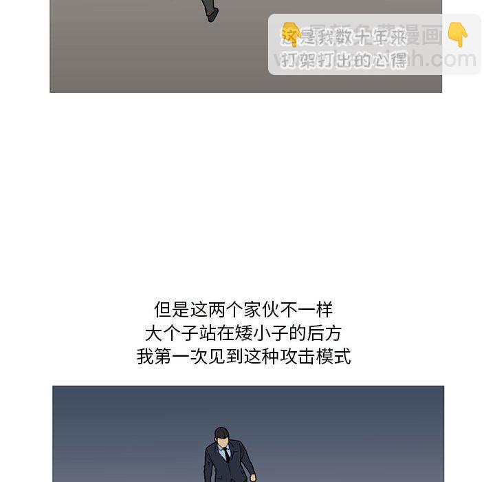 第 10 话94