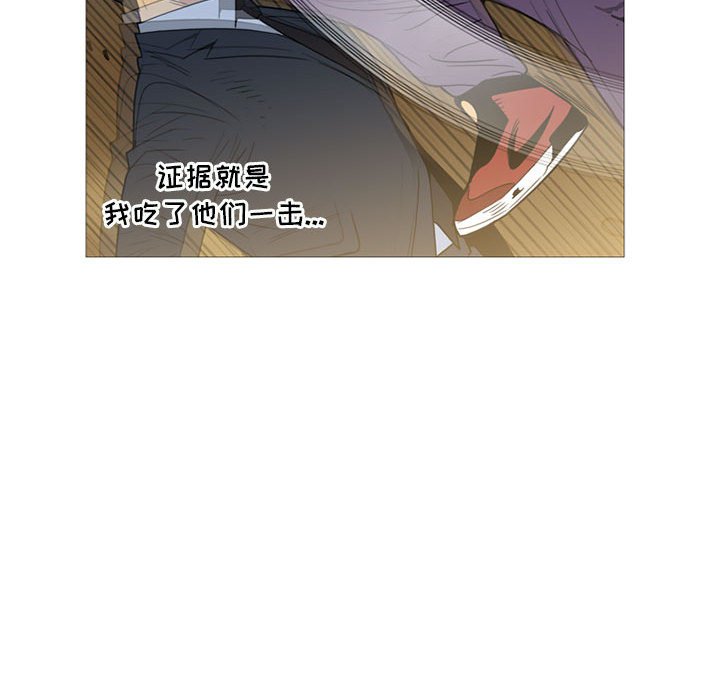 第 10 话97