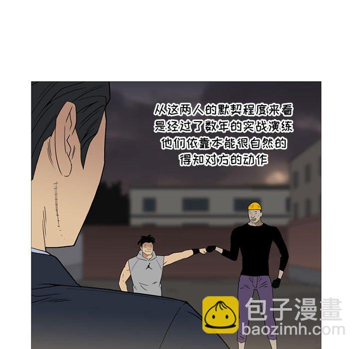 第 10 话98