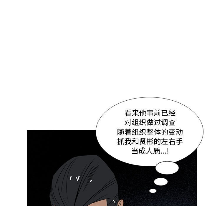 第 11 话101