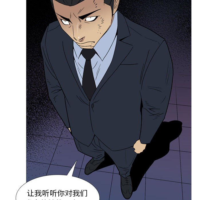 第 11 话102