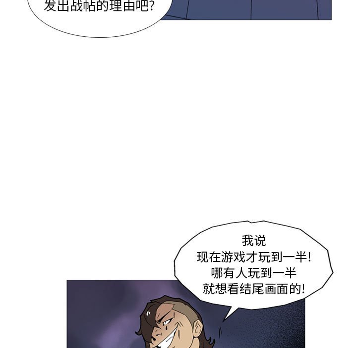 第 11 话103
