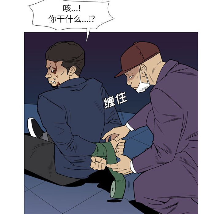 第 11 话111