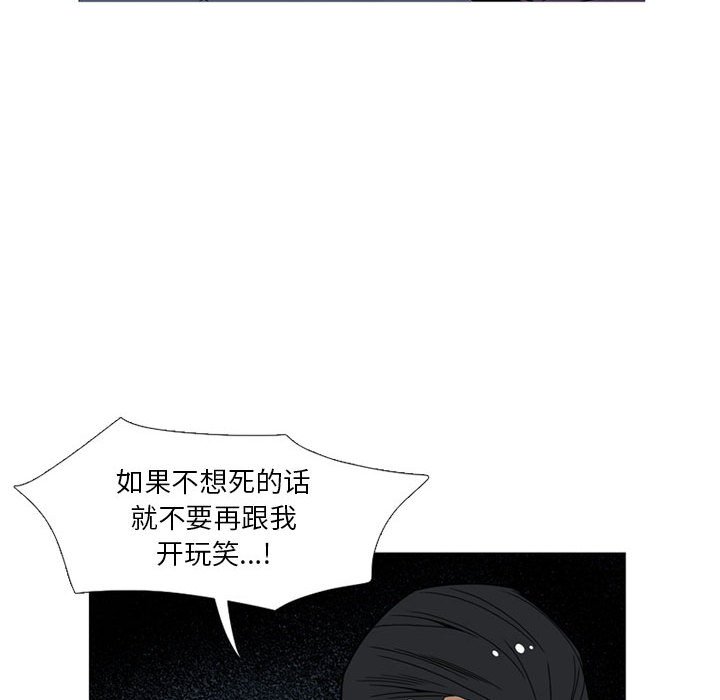 第 11 话112