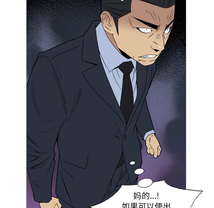 第 11 话113