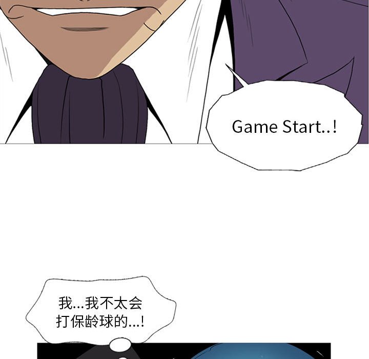 第 11 话121