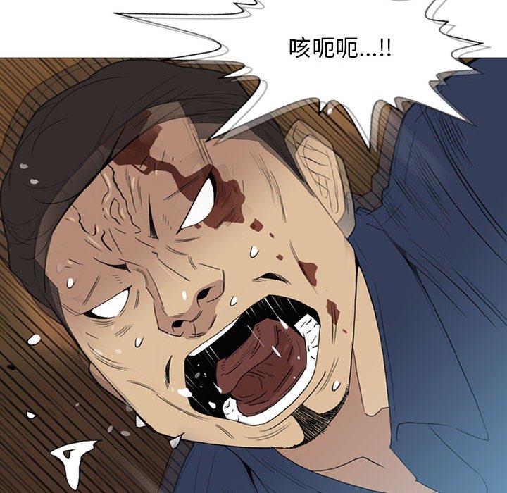 第 11 话131