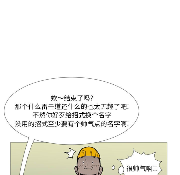 第 11 话14