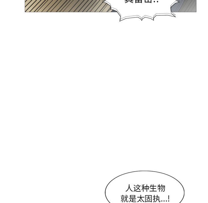 第 11 话20